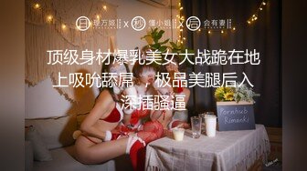 小哥寒假去姨妈家玩❤️在卫生间暗藏摄像头偷拍眼镜表姐洗澡,奶子很小,但是阴毛很多典型的反差婊