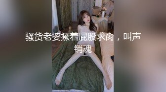 《极品身材女神泄密》油管坐拥32万真实粉内衣博主【Lady Vella】大尺度私密付费私拍据说好多狼友撸虚了