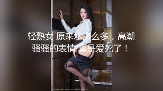 ED Mosaic 文文之前是女同今天想尝试两个男生