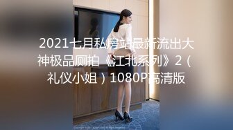 [MP4]麻豆传媒映画正统新作MD185-性之禁脔 渴望强制支配性爱快感 美乳女神袁采菱