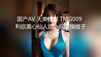 漂亮美乳小美女：干我大鸡鸡插得人家好痒，双指扣穴阴道全是淫水！