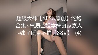 美好回忆。91首发，犀浦学妹穿着校服来家里被操！