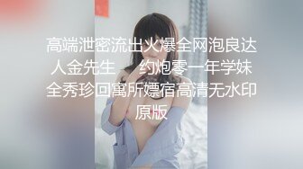 网红『骚伊伊』深夜铁轨旁 撕破丝袜 口交做爱 扶护栏网后入 扭臀诱惑 刺激你的性感官