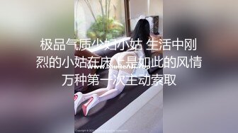 [MP4/ 631M] 极品校花学妹 “最喜欢主人的肉棒了”刚上大学舞蹈系学妹 白丝双马尾可爱萝莉傻白甜