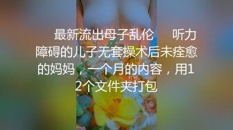 最近约的18嫩妹【喜欢被调教】带狗链跪地，被调教的很听话，吃吊舔足打脸，边跳蛋玩穴，边语音聊骚