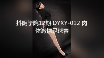 星空传媒-性感台球女教练被硬屌进洞-琳达