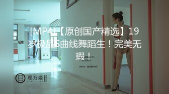 [MP4/ 447M] 可爱嫩妹人瘦奶大被男友干完屁眼干逼 呻吟凄惨叫爸爸