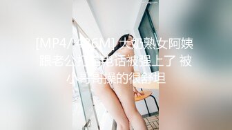 STP24795 麻豆传媒代理出品RR-004 活泼OL初次拍摄