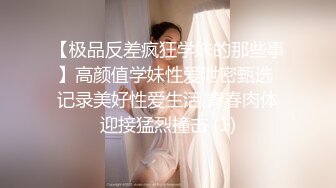 邪恶三人组下药迷翻黑丝美女同事轮流爆插她的大肥B2 (4)