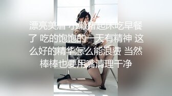 《顶级女神☀️最新啪啪》露脸才是王道！极品巨乳肥鲍外围绿茶婊【顾灵曦】私拍，口交打炮全自动你的女神有钱人的母狗 (7)