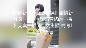 【AI换脸视频】唐嫣  极品男科女医生用身体帮患者治疗