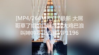 [2DF2]城中村扫街越战越勇连续快餐3个站街女最后一个妹子被草到抓住床单大声呻吟 [MP4/85MB][BT种子]