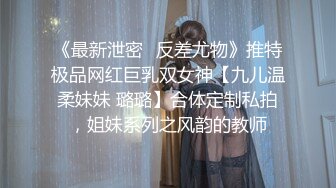 XKVP075 星空无限传媒 职场失意 性感黑丝女同事 琳达