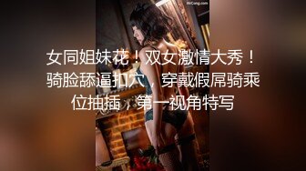 [MP4]双美尻少女 vila泳池畔露出双气质美少女全果无码+情欲互动