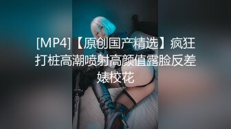 【福利】找个猛攻到酒店服务好友 自己在旁边观战 猛攻高能 小受好满足(上) 