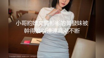 STP26111 【顶级性爱??绿意盎然】极品美娇妻『亨利夫妇』乱淫派对??单男一进门舔黑丝淫妻到湿润 暴力怼操