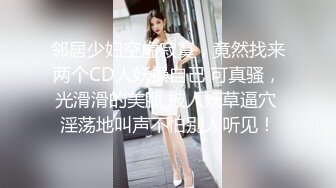 眼镜巨乳黑丝少妇 这身材太魔性了 大肥鲍鱼 大吊钟奶 关键颜值也不错 能操上一回也是值了