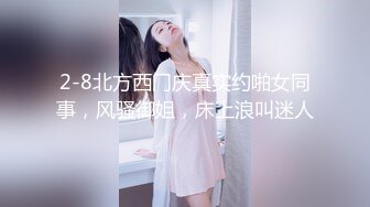 【新片速遞】爆乳广东靓女，蓝色妖姬，高潮到身体抽搐，内射这一幕太漂亮了！[90M/MP4/01:24]