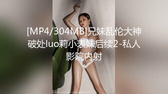 [MP4/3GB]米菲兔 性感旗袍肉丝拍摄内射 白衣少妇气质极佳 长腿美臀秀色可餐