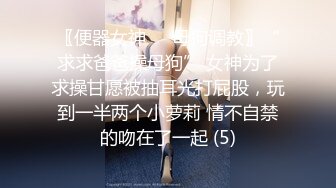 沙发操翘臀女友