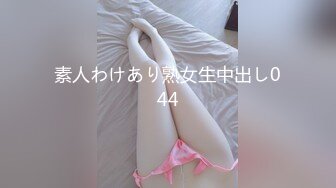 024沈阳和之前一个炮友