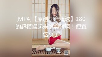 [MP4/ 587M] 年轻小情侣开房，漂亮小女友，玩了几把游戏想要来一发，撩起裙子骑身上，扭腰摆臀后入