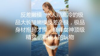 宅男女神！推特可欲可甜绝粉福利姬【仙仙桃】收费作品，折翼天使道具紫薇白浆泛滥潮喷