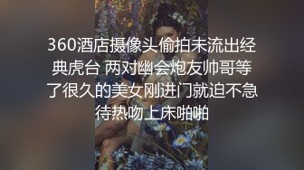 《顶流?网红泄密》贵圈万人追踪OnlyFans可盐可甜百变女神【马苏儿】私拍二季，蜂腰蜜桃臀粉红蜜穴各种剧情COS啪啪