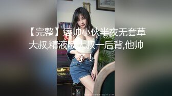 [MP4]【首发推荐】国产AV巨作兄妹蕉谈 哥哥手把手教学 近亲之间的荒唐性爱