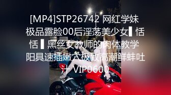 [MP4]STP29427 國產AV 麻豆傳媒 MCY0128 背著姐姐和外甥女亂倫做愛 林嫣 VIP0600