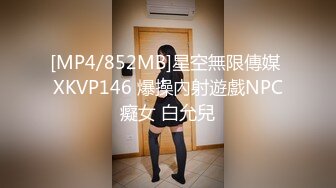 STP32444 美乳嫩穴放暑假的小学妹反差惊人，青春活力极品玲珑身段前凸后翘，满足一切幻想，软糯滚烫小穴操不够