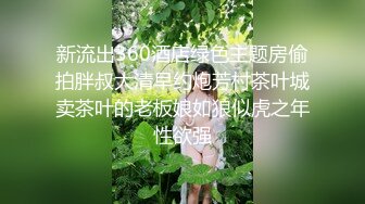 我也来操操老骚货