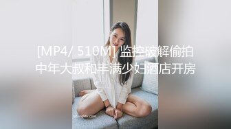 骑马的快乐3观音坐莲