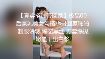 上海反差婊 露脸