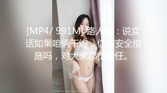 [MP4/ 1.11G] 制服丝袜露脸极品学妹跟小哥啪啪，无毛白虎逼淫词荡语满身，给小哥舔弄大鸡巴让小哥舔逼