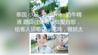 【新速片遞】 极品反差婊小女友，颜值十分不错，与男友酒店疯狂性爱，双飞姿势超多，还能听到艹逼潺潺的的水声！[728.84M/MP4/00:19:05]