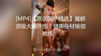 [MP4/306M]7/14最新 性感精灵女神COS给大屌人类深喉口交VIP1196