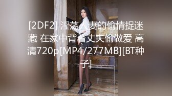 [MP4/353MB]【AI画质增强】91猫先生~柳岩堂妹-湖南第一天然G乳，大奶妹子艹起来就是爽呀