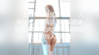 ❤️是女神也是反差母狗❤️人前女神,人后精盆,高冷反差婊让金主爸爸的大鸡八插得欲仙欲死 有钱人的玩物