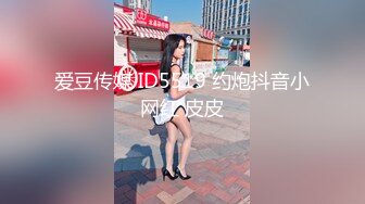 小骚逼背着老公偷情