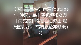 【Stripchat】大胸萌妹微胖少女「Many-yiyi」偷偷在大学宿舍边看成人动画边用跳蛋自慰【自压水印】