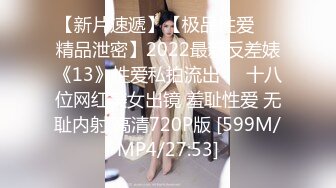 牛仔褲女友逼癢求操表情銷魂