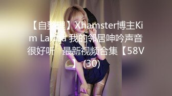 《宅男精品?福利》?青春无敌?推特可盐可甜娇小大奶馒头粉鲍少女福利姬【小耳朵】私拍，JK狗链户外露出紫薇，各种反差行为