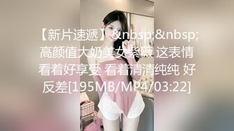 【新速片遞】&nbsp;&nbsp;萝莉女友蜜桃翘臀❤️开窗后入 想淫叫又害羞 超刺激 镜子前看自己被操的骚样 甘心做爸爸的小母狗 冲刺嫩穴 无套内射中出[540M/MP4/13:01]