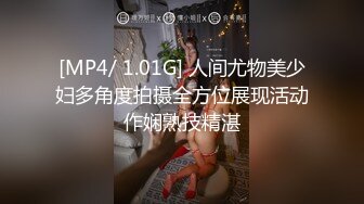 爱豆传媒ID5378那天不小心上了同学的男友-米兰