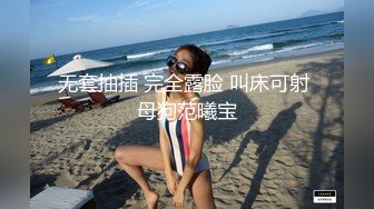 面容姣好，身材火辣的女神级别的妹子，和男友开房打炮，穿上吊带黑丝，男友要血崩啊，女神叫床胜似女优