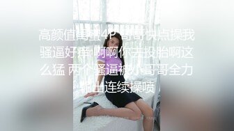 粉嫩小妞视频直播被男友操逼