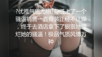 萌萌的纯情小妹，全程露脸镜头前直播赚外快，跟狼友撩骚互动，超级可爱，玩弄假鸡巴抽插小嫩穴