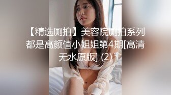 S级完美身材美女被富二代肉棒各种进出纯纯反差婊听声就能射