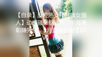 【TM0036】老婆卖身缓债（下）终于还清债务 老婆的身体却不满足 #仙儿媛